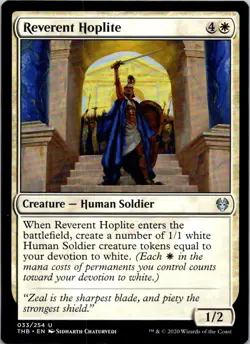 REVERENT HOPLITE 033/254 UNCOMMON THE LIST REPRINTS MAGIC: THE GATHERING LP - Image 1