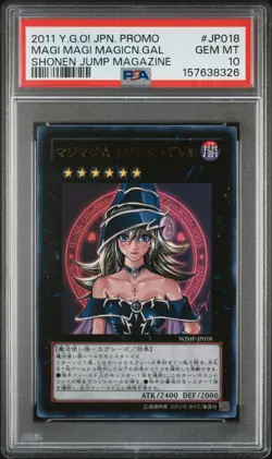 2011 YU-GI-OH! JAPANESE PROMO SHONEN JUMP MAGAZINE MAGI MAGI MAGICIAN GAL PSA 10 - Image 1