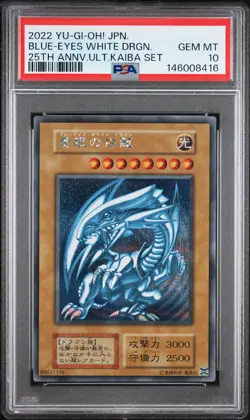 2022 BLUE-EYES WHITE DRAGON PSA 10 - Image 1