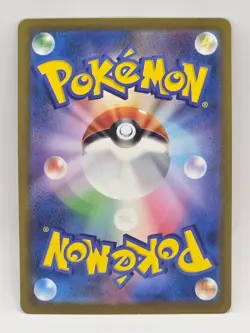 Charizard ex 185/165 Sv2a : Pokemon Card 151 Holo (Japanese) - Image 3