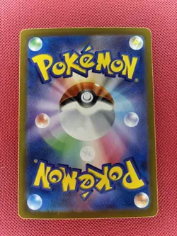 Pokemon Tarountula 079/078 AR Holo (NM) Japanese - Image 2