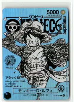MONKEY D LUFFY Magazine Cover ONE PIECE Holographic Custom Art Anime Card - Image 1