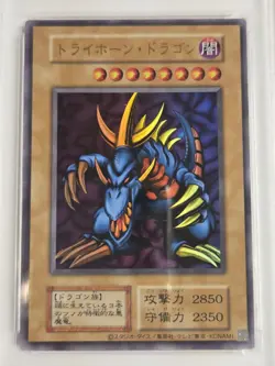 Tri-Horned Dragon PSA 10 Mint NO REF Japenese Tokyo Dome Yugioh Ultra Rare TDPP - Image 2