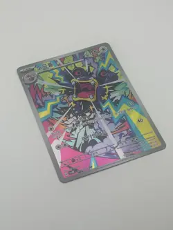 Exploud AR 078/066 Korean SV4K Ancient Roar Art Rare Pokemon Card NM Pack Fresh - Image 2