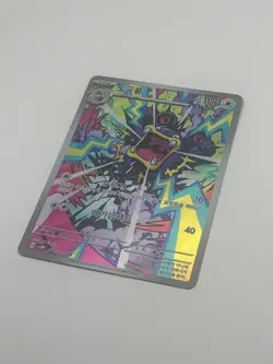 Exploud AR 078/066 Korean SV4K Ancient Roar Art Rare Pokemon Card NM Pack Fresh - Image 3