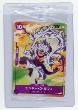 One Piece CCG - Monkey D Luffy P-041 7/11 Seven Eleven Promo Sealed - Image 1