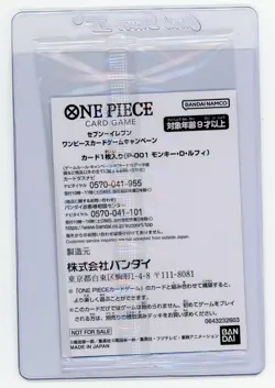One Piece CCG - Monkey D Luffy P-041 7/11 Seven Eleven Promo Sealed - Image 2