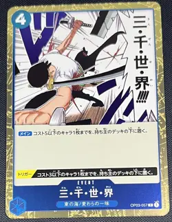 Three Thousand Worlds One Piece JP Pillars of Strength Rare Bandai OP03-057 R - Image 1