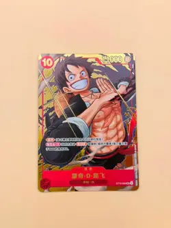 OPTCG: ST10-006 Monkey.D.Luffy [ 1st Anniversary ] (CN) - Image 1