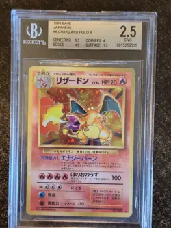 Charizard Pokemon Card Japanese No.006 Base Set 1996 Vintage Holo With Swirl - Image 1
