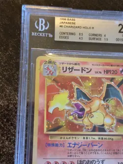 Charizard Pokemon Card Japanese No.006 Base Set 1996 Vintage Holo With Swirl - Image 2