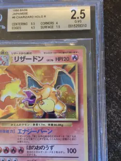 Charizard Pokemon Card Japanese No.006 Base Set 1996 Vintage Holo With Swirl - Image 3