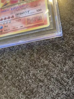 Charizard Pokemon Card Japanese No.006 Base Set 1996 Vintage Holo With Swirl - Image 4