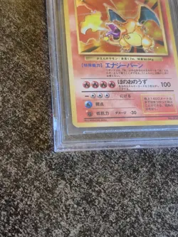 Charizard Pokemon Card Japanese No.006 Base Set 1996 Vintage Holo With Swirl - Image 5