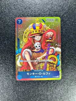 【LP】ONE PIECE Card Monkey D. Luffy P-043 Promo Weekly Shonen Jump Japanese - Image 4
