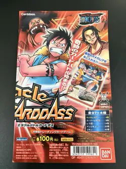 One piece Miracle Battle carddass Display Sheet Machine insert MBC OP01 & 02 - Image 2