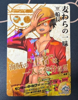 One Piece AR Carddass Luffy no.04-03 UC Japanese - Image 1