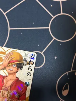 One Piece AR Carddass Luffy no.04-03 UC Japanese - Image 3