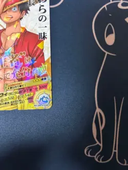 One Piece AR Carddass Luffy no.04-03 UC Japanese - Image 5