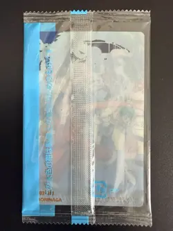 Dragon Ball x One Piece 40th Jump Morinaga Wafer Son Goku & Luffy unopened - Image 5