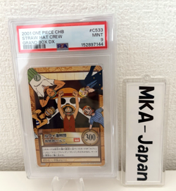 PSA 9 One Piece Carddass Hyper Battle Luffy Zoro Nami Sanji Usopp C533 Grand Box - Image 1