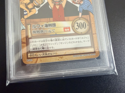 PSA 9 One Piece Carddass Hyper Battle Luffy Zoro Nami Sanji Usopp C533 Grand Box - Image 5