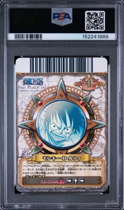 PSA 10 One Piece BB Match V.7 Monkey D . Luffy Japanese 2010 C247 GEM MT Rare - Image 4