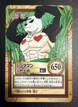One Piece Carddass Promo Card C-J3 Pandaman 2000 Japanese set of 2 - Image 2