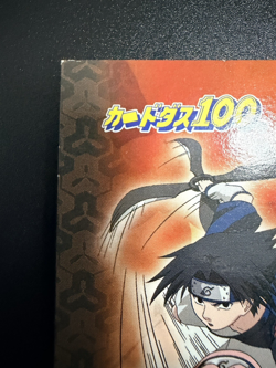2002 Naruto Card Game Carddass Volume 1 Display Sheet Carddass Machine insert - Image 3