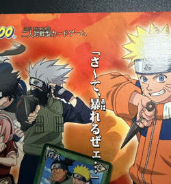 2002 Naruto Card Game Carddass Volume 1 Display Sheet Carddass Machine insert - Image 4