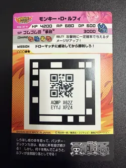 One Piece AR Carddass Luffy & Ace Luffy 2 Cards Japanese set of 4 - Image 3