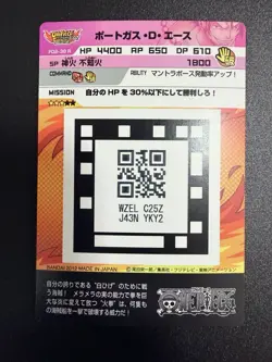One Piece AR Carddass Luffy & Ace Luffy 2 Cards Japanese set of 4 - Image 5