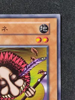Yu-Gi-Oh! HANE-HANE EX 1999 Yugioh Ocg older trading card - Image 3