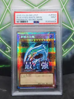 Yugioh Blue Eyes White Dragon LPST-JP003 Starlight Rare PSA 9 - Image 1