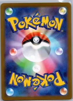 Staryu 120/165 Master Ball - Japanese - Scarlet & Violet 151 - Pokemon Card NM - Image 2