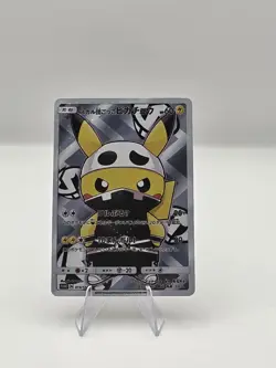 TEAM SKULL PONCHO PIKACHU - Japanese Promo Custom Card - MINT FanArt - Image 1