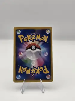 TEAM SKULL PONCHO PIKACHU - Japanese Promo Custom Card - MINT FanArt - Image 2