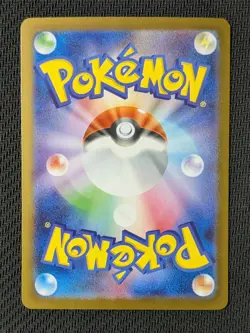 Mega Venusaur ex SAR 087/063 M1L Mega Brave Pokemon Card Japanese MEGA - Image 2