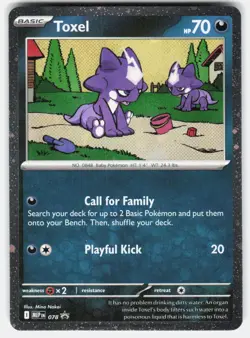 Toxel (Cosmos Holo) 078 ME: Mega Evolution Promo Near Mint Promo - Image 1