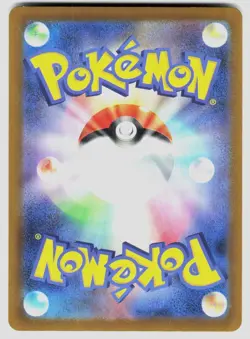 MEGA LUCARIO EX 078/063 SR MEGA BRAVE POKEMON JAPANESE HOLO NM/M - Image 2