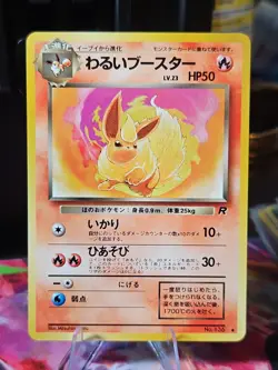 1997 japanese pokemon rocket gang dark flareon nm/m No. 136 - Image 1