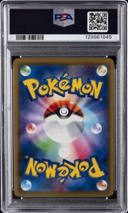2019 POKEMON JAPANESE SM PROMO #389 ALOLAN NINETALES-HOLO PSA 9 - Image 2