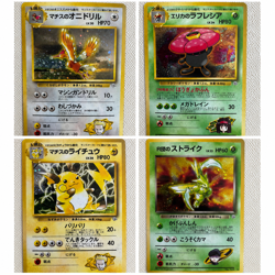 Pokemon TCG - Gym Heroes/Gym Challenge - Japanese Vintage Pokemon Holo Lot (4) - Image 1
