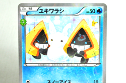 Pokemon Card Snorunt 008/032 1st ED C CP3 PokeKyun Collection 2016 Japanese MP - Image 2