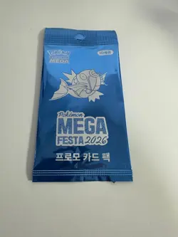 Pokemon Korea Mega Festa 2026 Magikarp Promo Card 040/M-P (Sealed) - Image 1