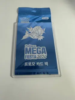 Pokemon Korea Mega Festa 2026 Magikarp Promo Card 040/M-P (Sealed) - Image 3