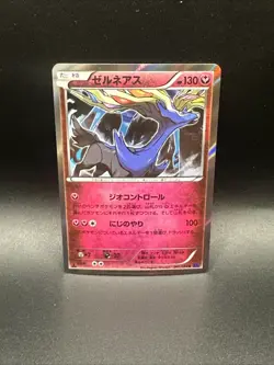 Xerneas 041/054 Fever Burst XY11 1st Edition Japanese Holo Rare Pokemon Card - Image 1