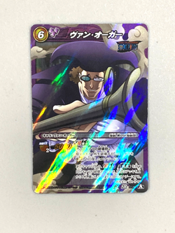Van Augur - SR 37/85 - One Piece Miracle Battle Carddass Card Japanese - Image 1