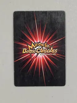 Van Augur - SR 37/85 - One Piece Miracle Battle Carddass Card Japanese - Image 2