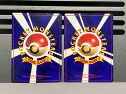 Erika's Bulbasaur CoroCoro Promo No.001 Card Set Japanese Pokemon Card - Image 2